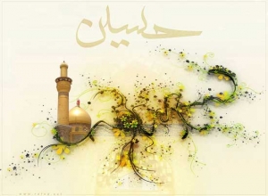 روش پند دادن  به گناهکار